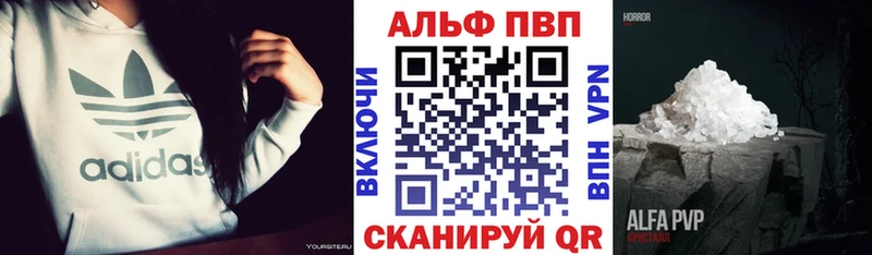 А ПВП VHQ  Купить  Урай 