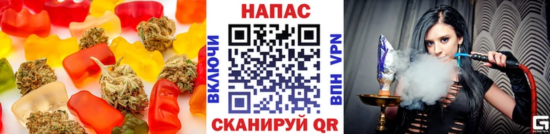 Печенье с ТГК марихуана  Купить  Урай 