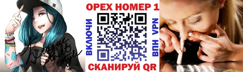 Купить где  Урай  Кокаин 97% 