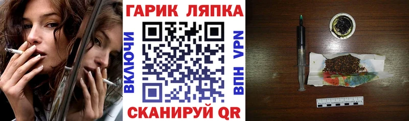 ГАШ 40% ТГК  Купить закладки  Урай 