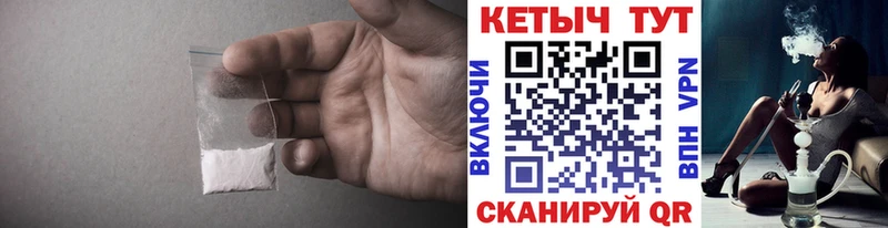 Купить где  Урай  КЕТАМИН ketamine 