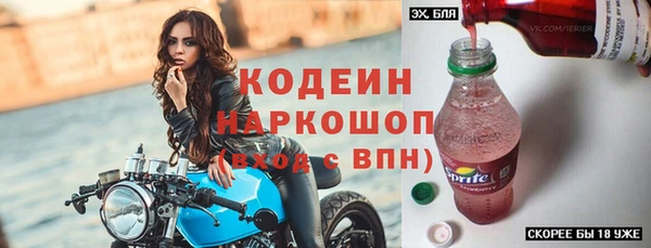 метадон Коряжма