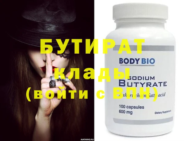 метадон Коряжма