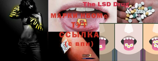 spice Костерёво