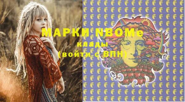метадон Коряжма