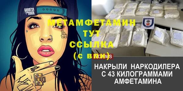 метадон Коряжма