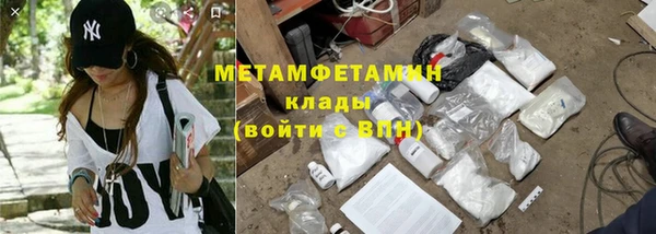 метадон Коряжма