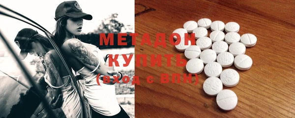 метадон Коряжма