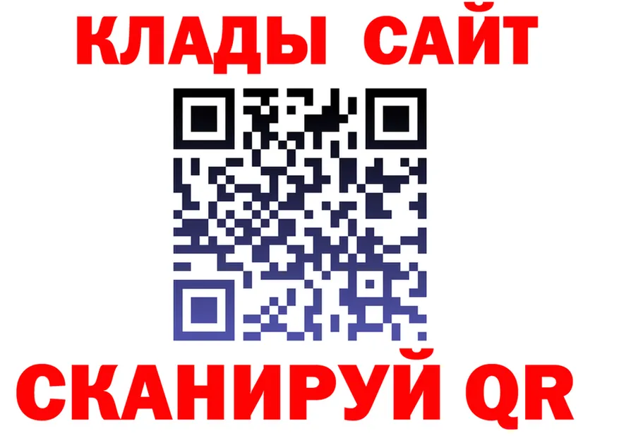 Как найти закладки? сайты даркнета клад Урай