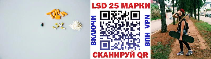 ЛСД экстази ecstasy  Купить закладки  Урай 