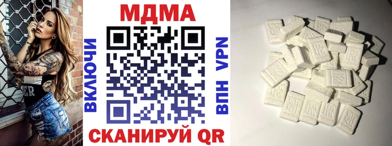 МДМА кристаллы  Купить  Урай 
