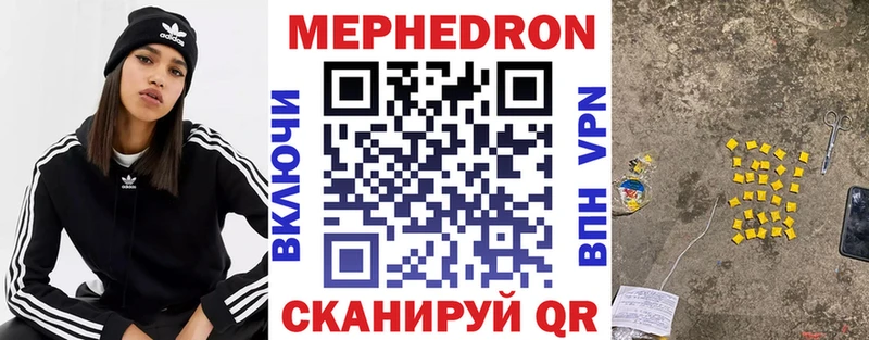 МЯУ-МЯУ мука  Купить  Урай 