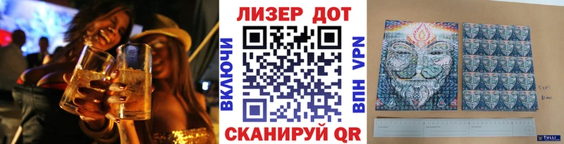 Марки N-bome 1,5мг  Купить где  Урай 
