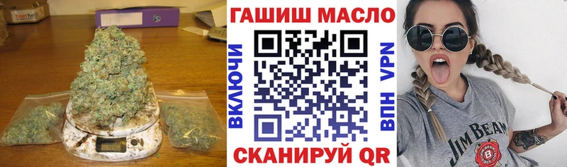 ТГК гашишное масло  Купить  Урай 